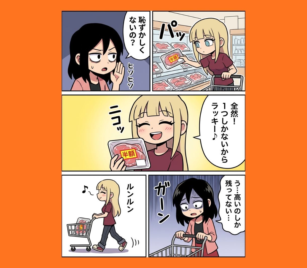 ナノバナナプロに30秒で漫画の指示するコツ教えます Nano Banana Proの超時短のマンガ生成方法です。 イメージ4
