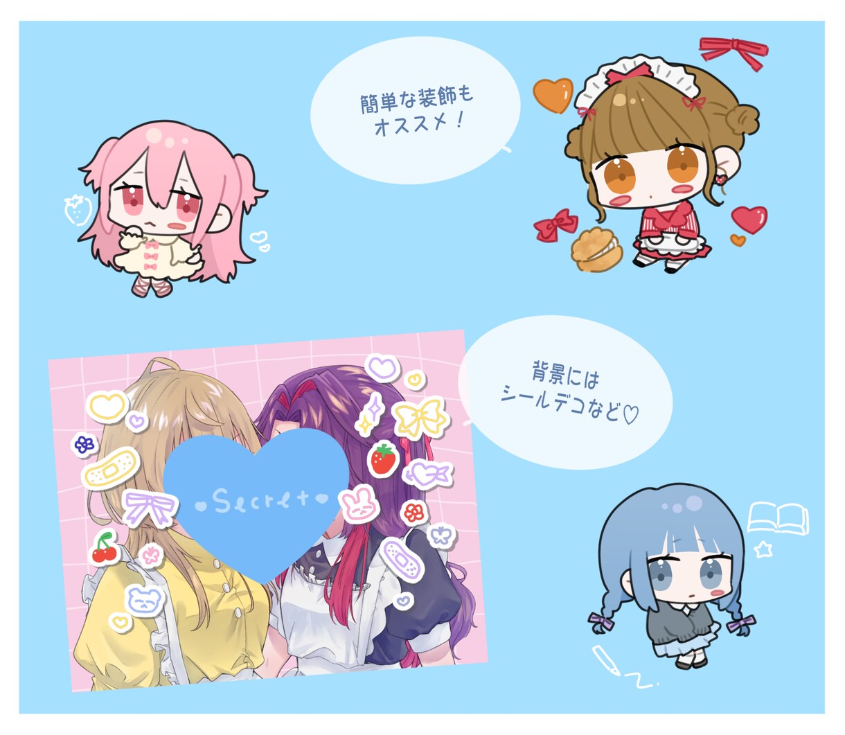 かわいいデフォルメイラスト描きます 2次元から3次元までかわいくデフォルメ化！ イメージ5