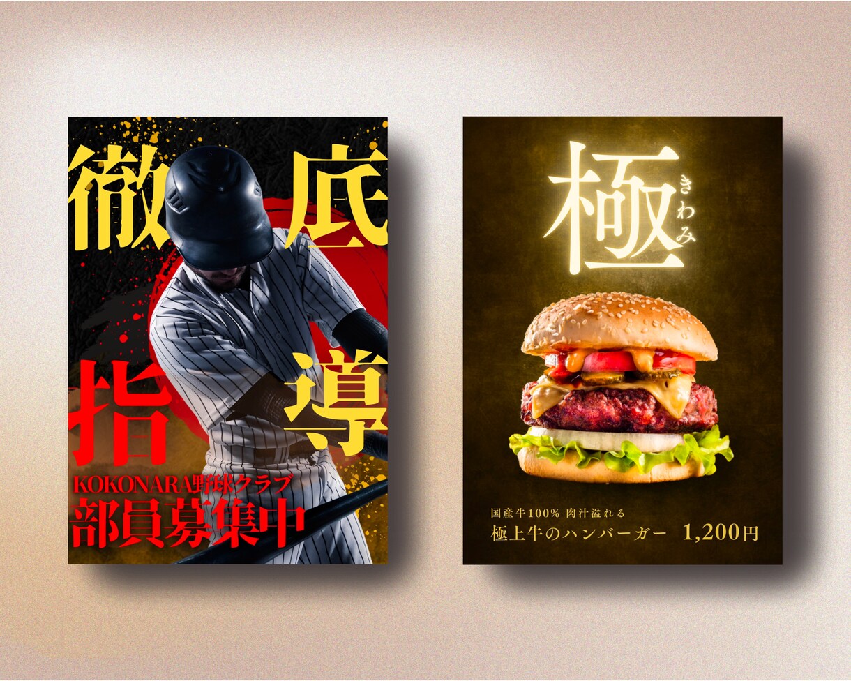 短納、修正無限フライヤー、ロゴデザイン全般します 即納対応。お急ぎの方も。開業などロゴからポスターなどまとめて イメージ8