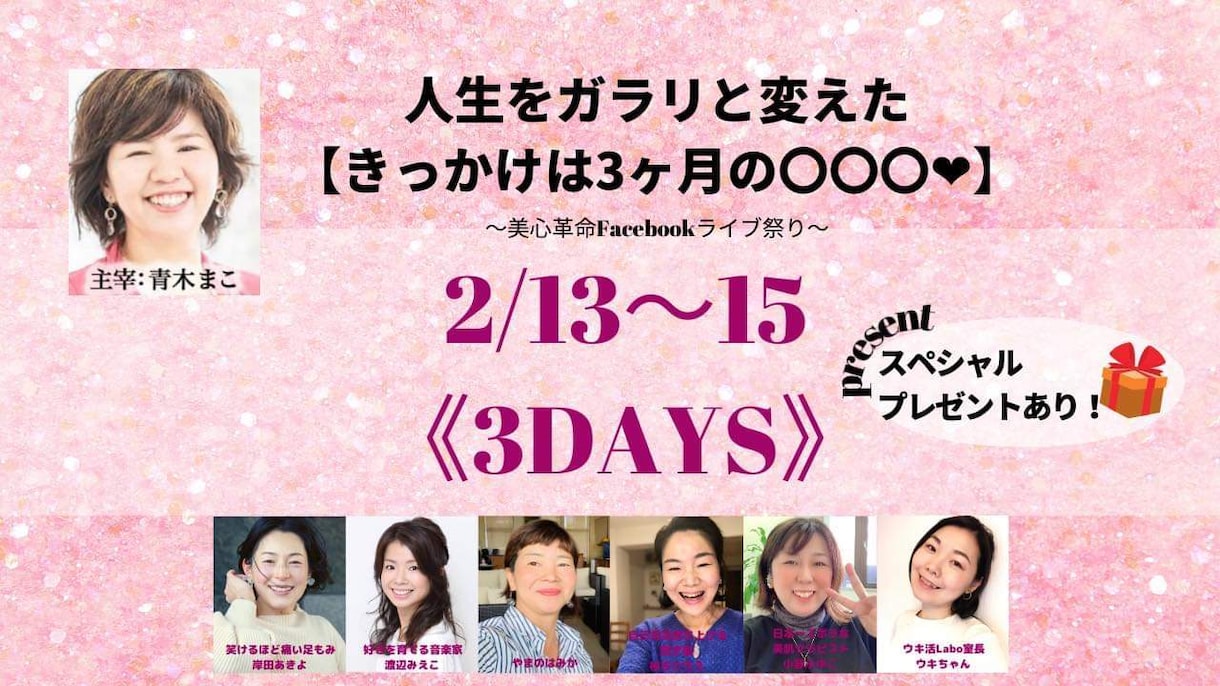 30秒で心を掴んで売れちゃう動画を作成します 『いつのまにか売れちゃう』理想のお客様に響くストーリー動画 イメージ2