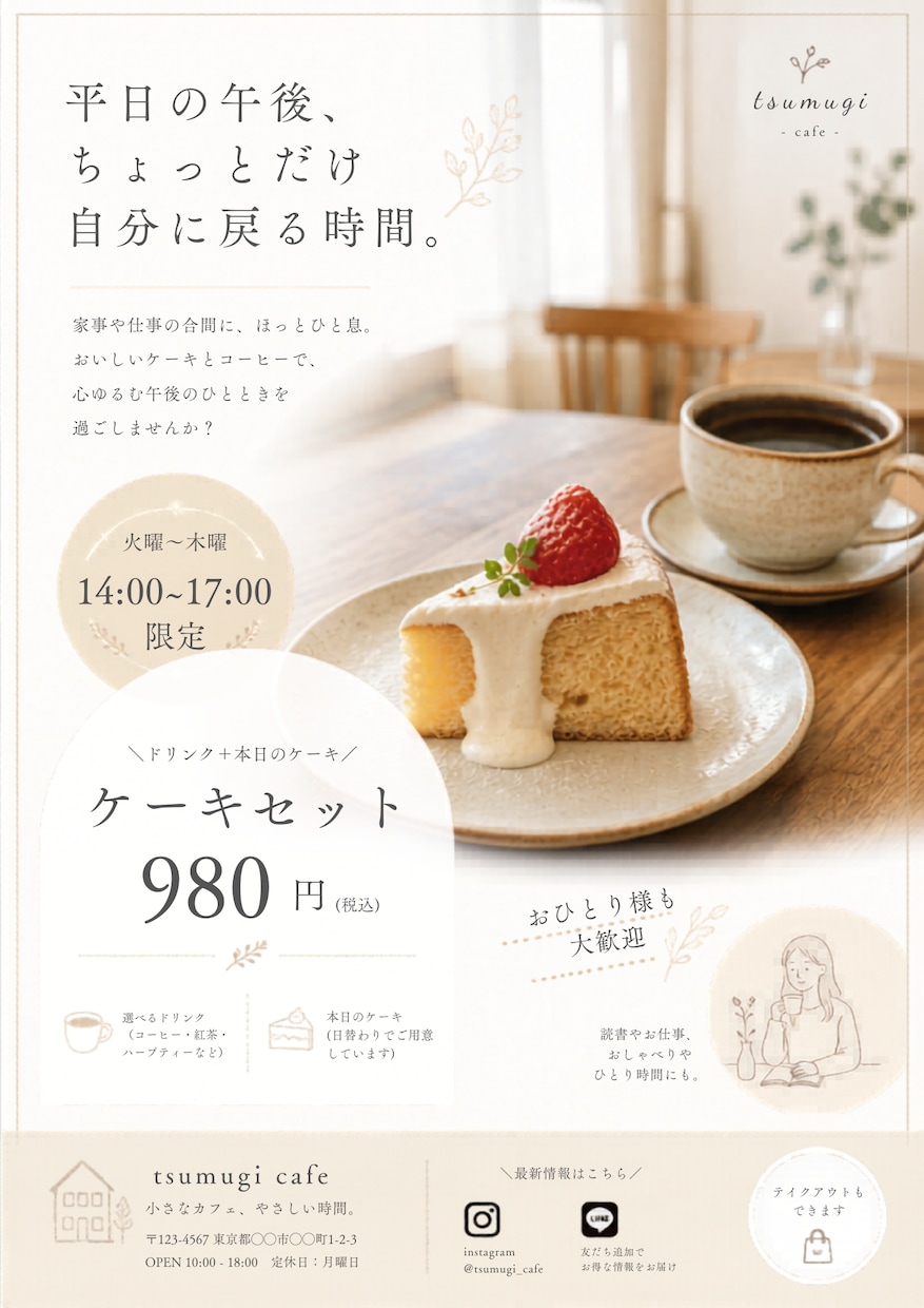 飲食店専門でメニュー表・POP・チラシ作ります 現場目線で注文につながる販促物を制作 イメージ5