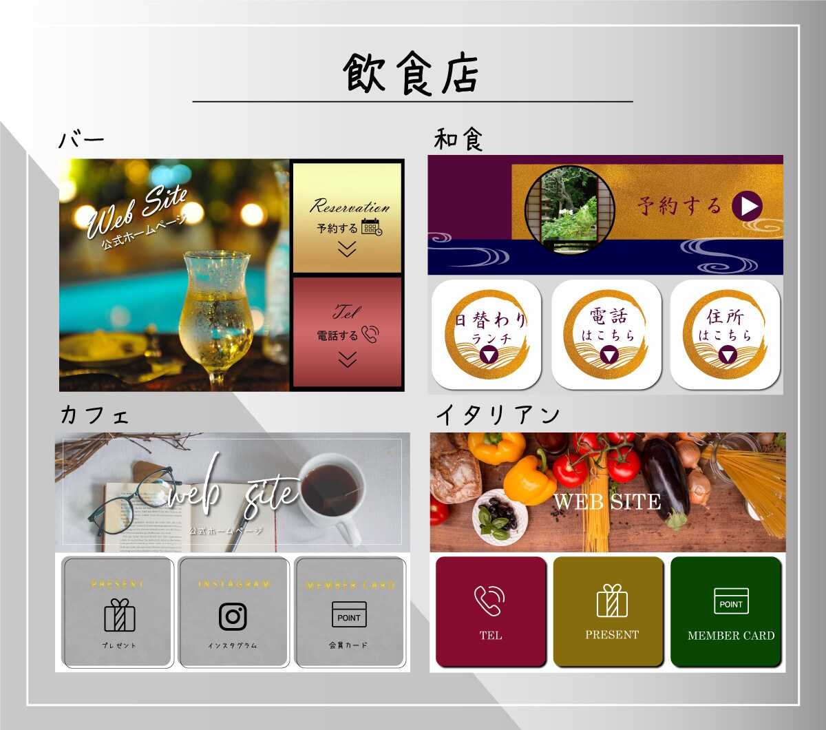 デザイナー兼マーケターがリッチメニューを制作します 今月末までキャンペーン価格3,000円で出品！ イメージ3