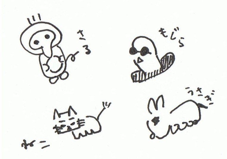 使徒みたいな動物の絵描きます 奇妙ですが真面目に一生懸命描いてます イメージ1