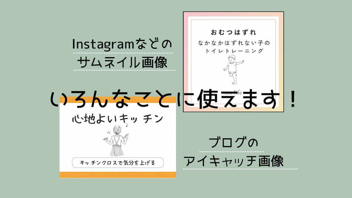 優しい雰囲気の線画アイコンを作成します シンプルだけれど唯一無二のイラストを提供します。 イメージ4