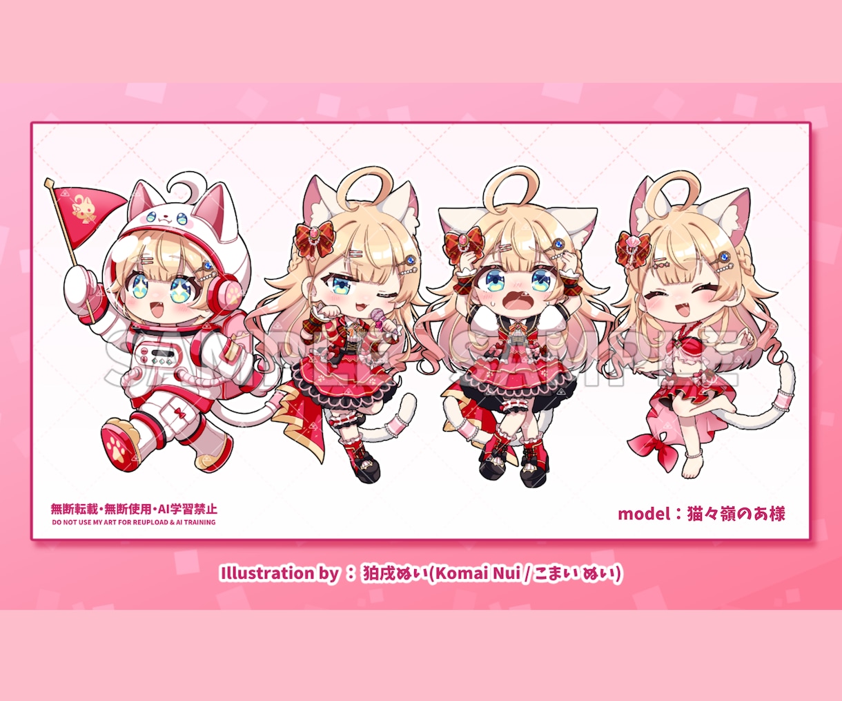 ポップで可愛いデフォルメキャラクター制作致します デフォルメ2パターン！グッズや動画内イラスト等に イメージ8