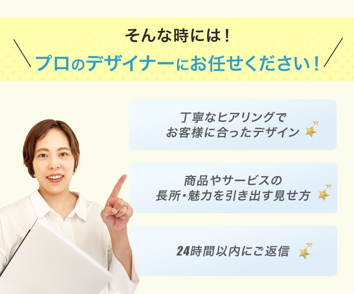 設置場所に最適な「売れる画像」を作ります 「おっ！」と目を引く。集客と成約を加速させる戦略的な一枚を イメージ6