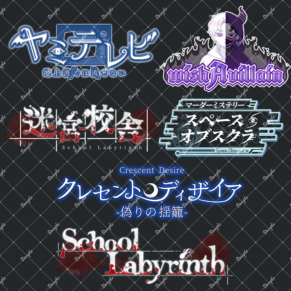 商用OK！同人作品やVtuberのロゴを作成します あなたの作品を飾る唯一無二のロゴを制作いたします。 イメージ10