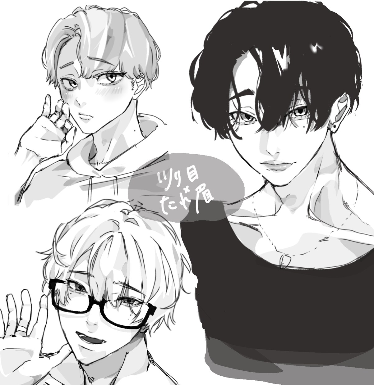 かっこいい男の子描きます かっこいい男の子イラストを皆様にお届けしたいです!!!! イメージ4