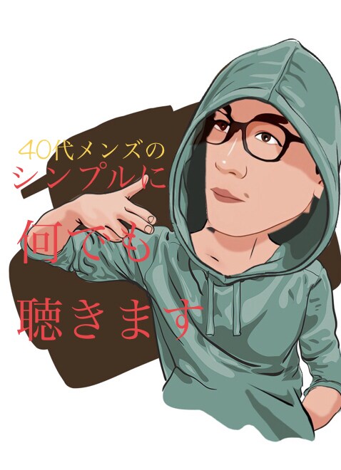 私もその愚痴に乗ります ガッツリその愚痴聞きます！一緒に愚痴ります！！ イメージ1