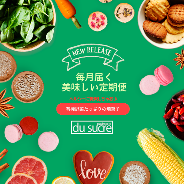各種web画像作成いたします 現役webデザイナーが印象に残る画像を作成いたします！ イメージ4