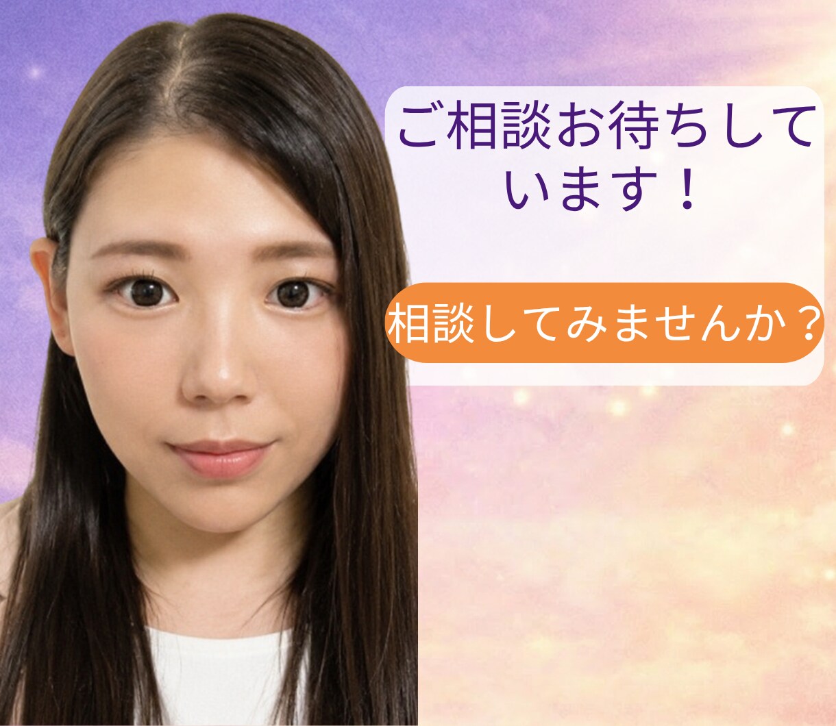 失恋・復縁の苦しい気持ちをやさしく整理します 忘れられない恋を抱えるあなたへ本音を否定せずお聞きします イメージ10