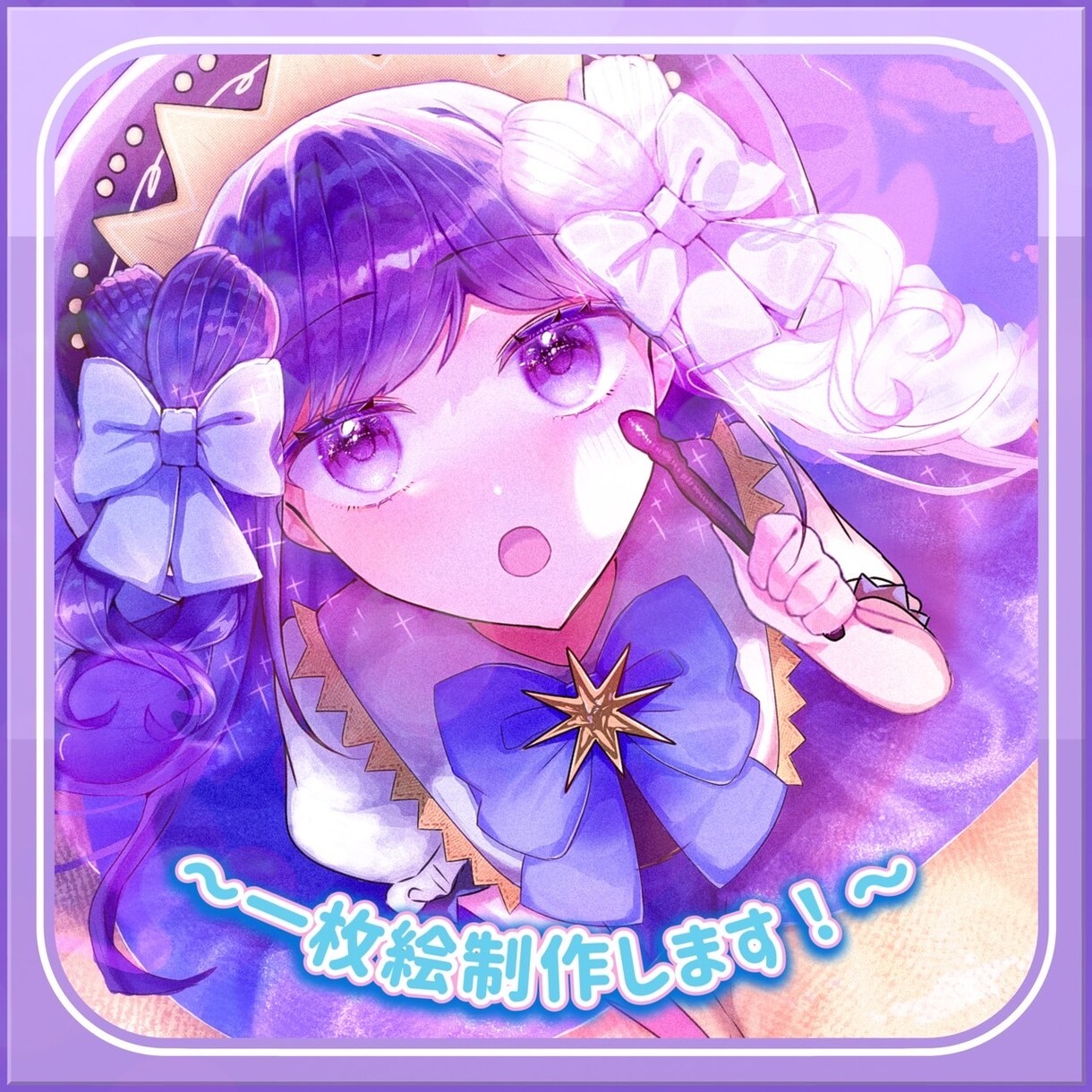 イラスト制作承ります イラスト制作　一枚絵　サムネイル　キャラクターデザイン イメージ1