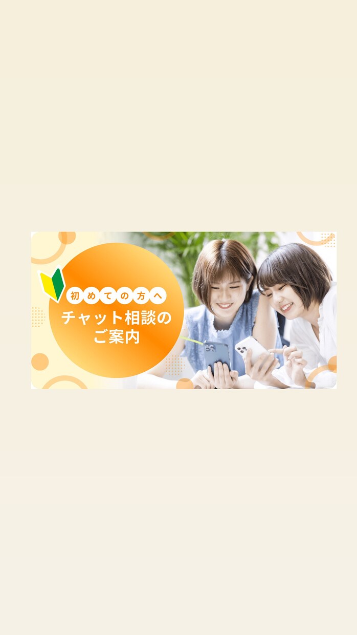 不安や愚痴、優しく受け止めます 安心してお話しできる場所でありますように❤︎ イメージ1