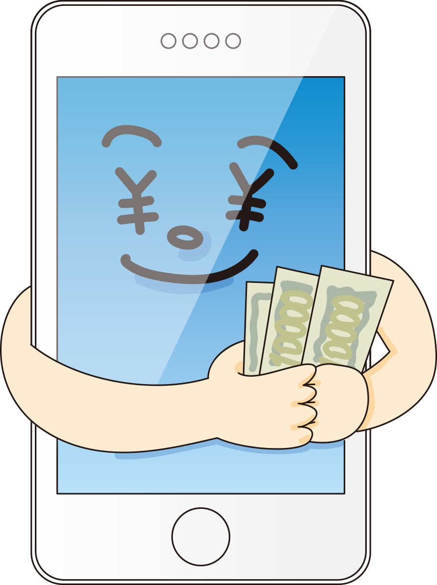 最適な価格のスマホを紹介します 【本当に10万円のスマホ（=パソコン）が必要でしょうか？】 イメージ1