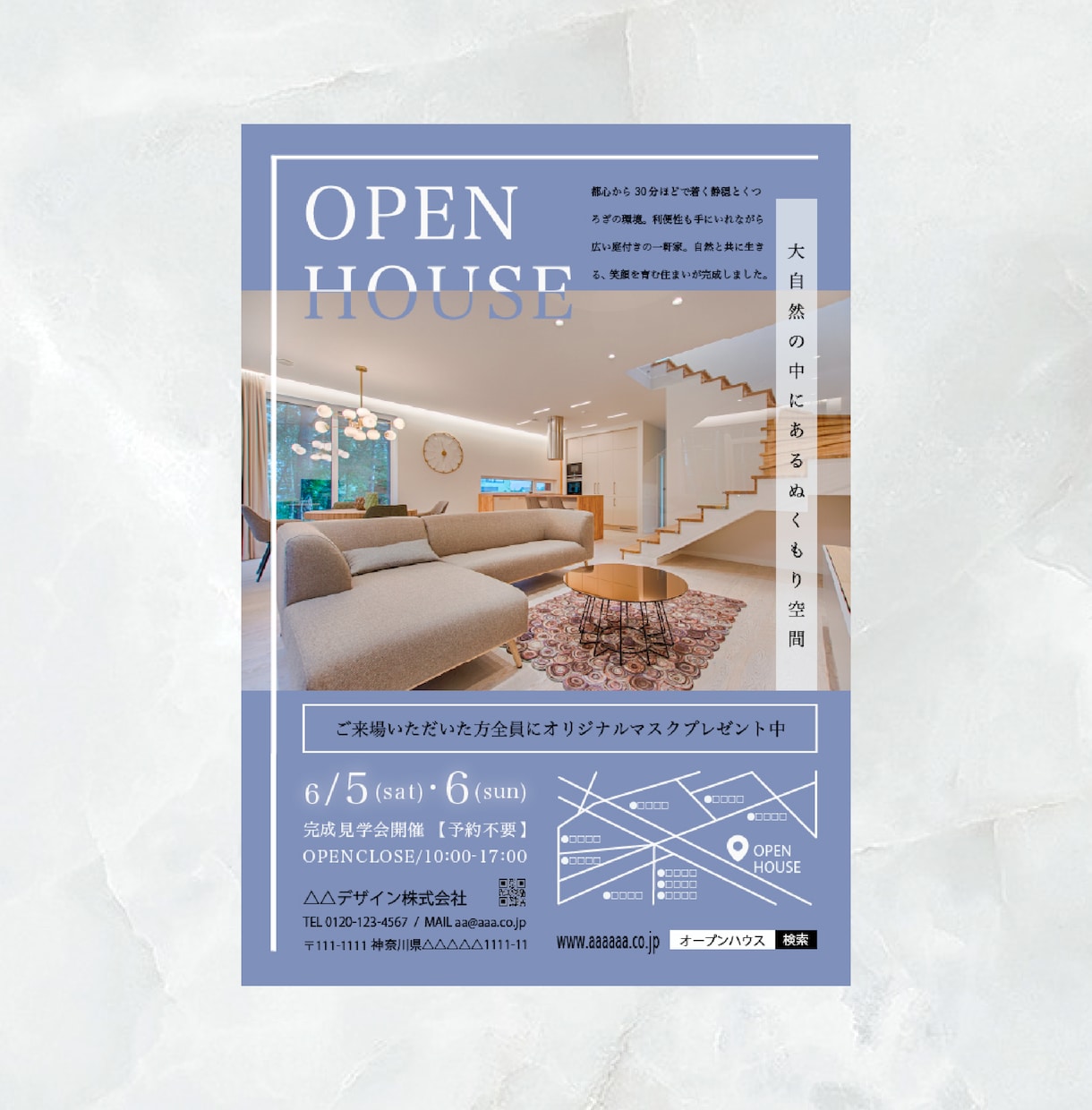 構成丸投げOK◇オシャレなチラシ、パンフ作成します 画像加工も込みで高品質なデザインを丁寧に作成致します イメージ5