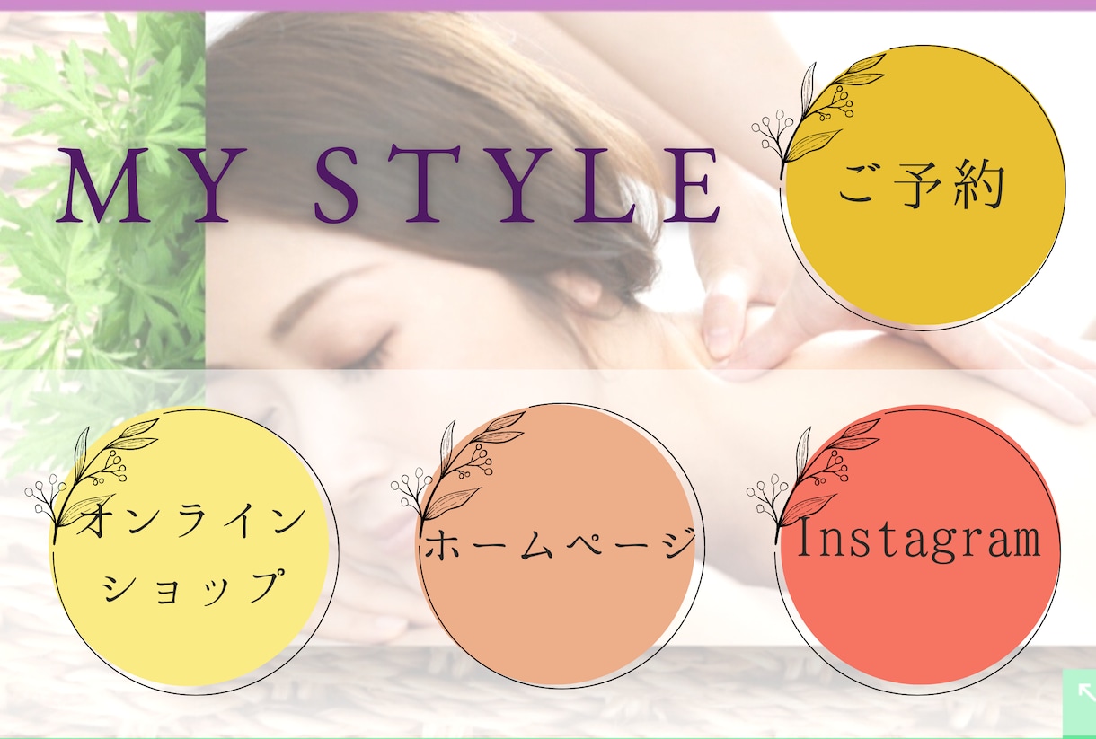 LINE公式★リッチメニュー＆入力代行致します お店のLINEを作り込み、他SNSからの集客導線が作れます！ イメージ3