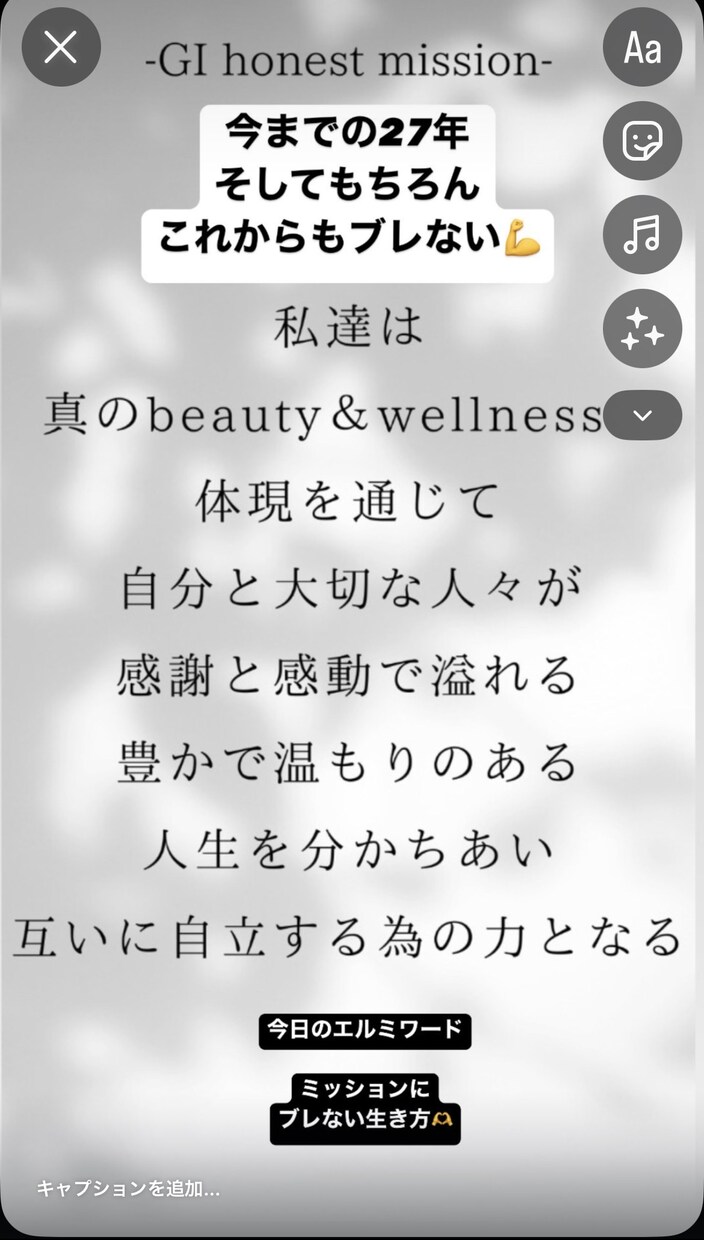 体調改善＆理想体型|27年実績! 習慣化伴走します 今だけ限定価格！体調不良と万年痩せたいを卒業『習慣OS設定』 イメージ2