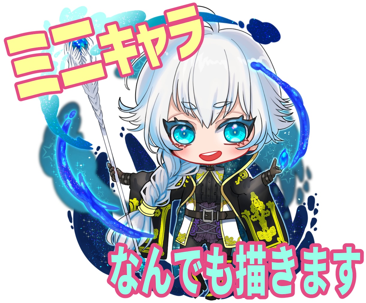 オリジナルミニマムイラスト描きます ペット等も可！アクキーやグッズの相談も受付てます！ イメージ1