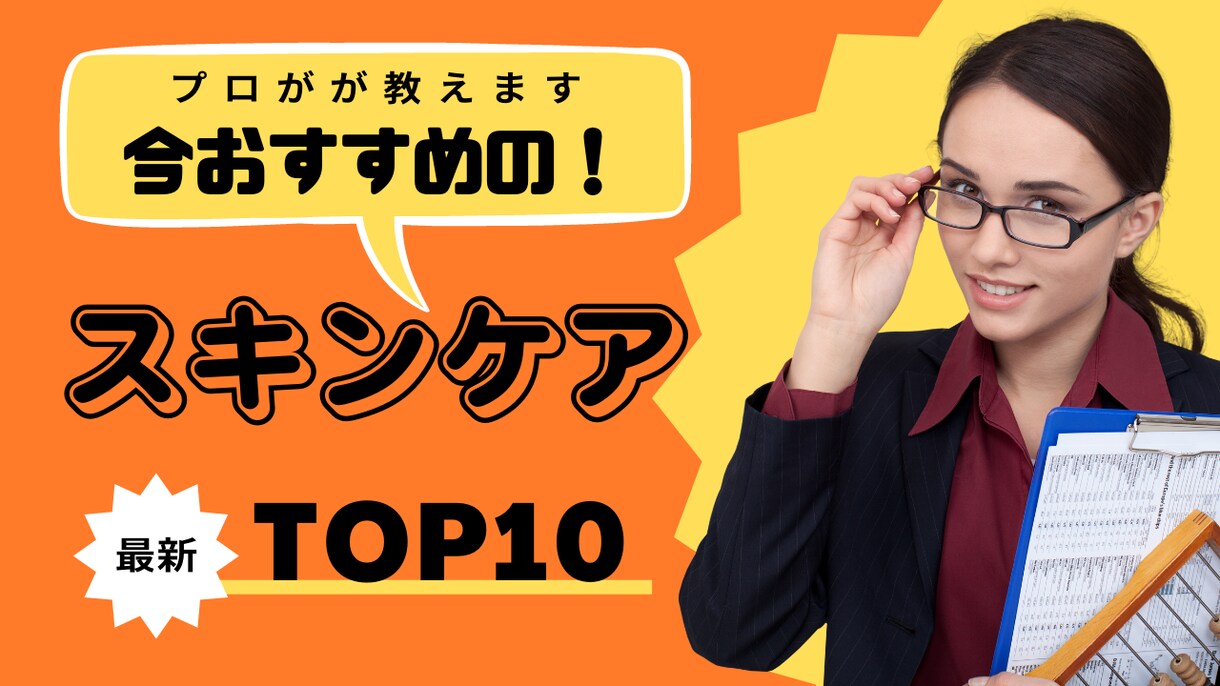 サムネイル作ります 全てお任せいただいてもご指定の画像でも承ります！ イメージ4