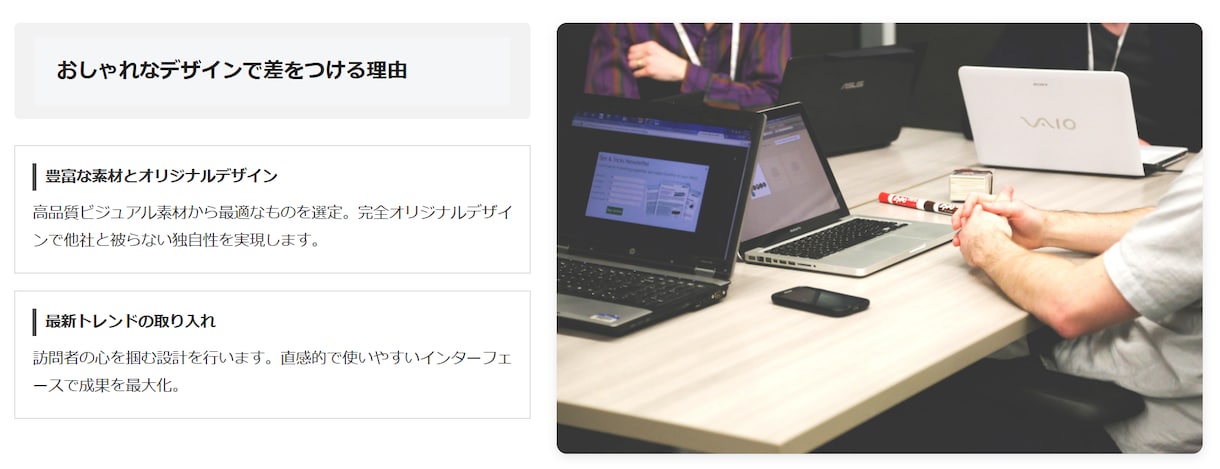 10名様限定！見やすいHPを5万円！で制作します 集客・スマホ対応もおまかせ！  初めての方も安心サポート！ イメージ6
