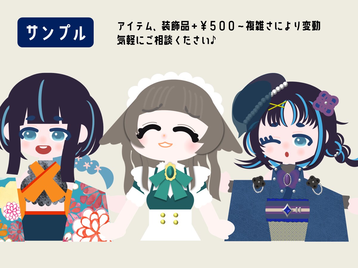 割引あり！表情差分付き！ミニキャラを作成します ★Vtuberさんにおすすめ！スタンプなどにも◎ イメージ2