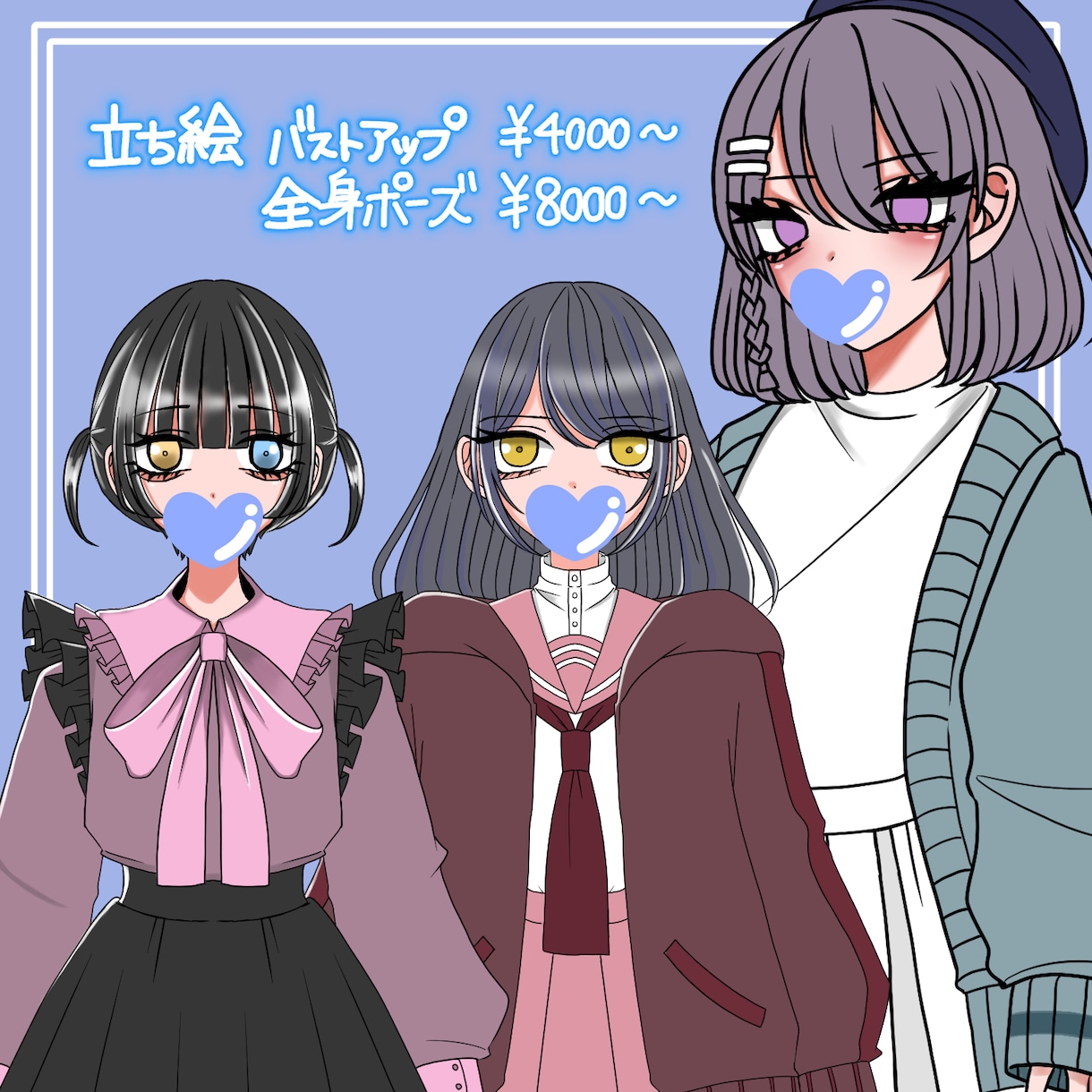 かわいい立ち絵お描きします オリキャラや夢主様のイラスト等の立ち絵が必要な方へ！！ イメージ2