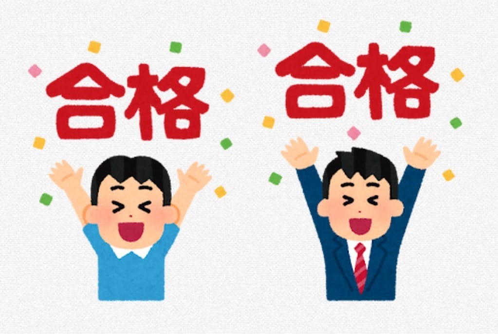 住宅宿泊管理業登録実務講習修了試験出るトコ教えます 住宅宿泊管理業者を自分で取得したい方必見テスト対策、過去問 イメージ1