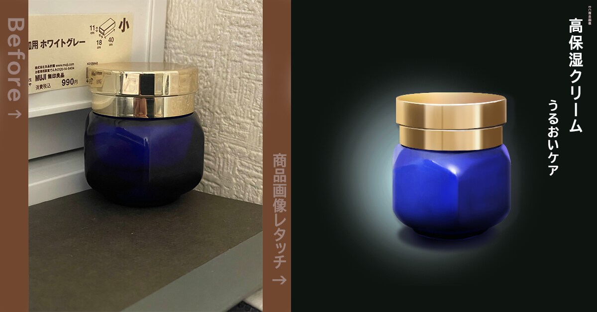 商品画像レタッチ・EC/SNSバナー制作いたします 商品を魅力的に見せる高品質な画像加工に対応します イメージ3
