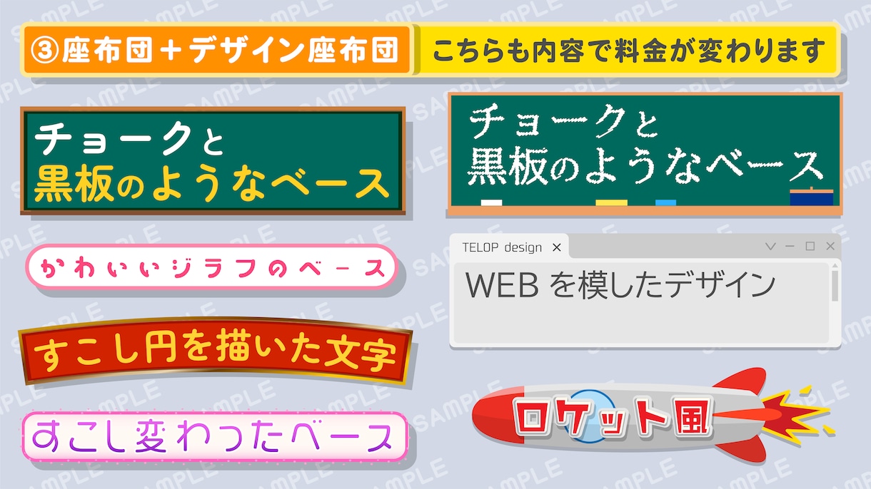 テレビ番組風の凝ったテロップを使った動画を作ります 編集初心者のため、サービス販売20回まで低価格販売中!! イメージ4