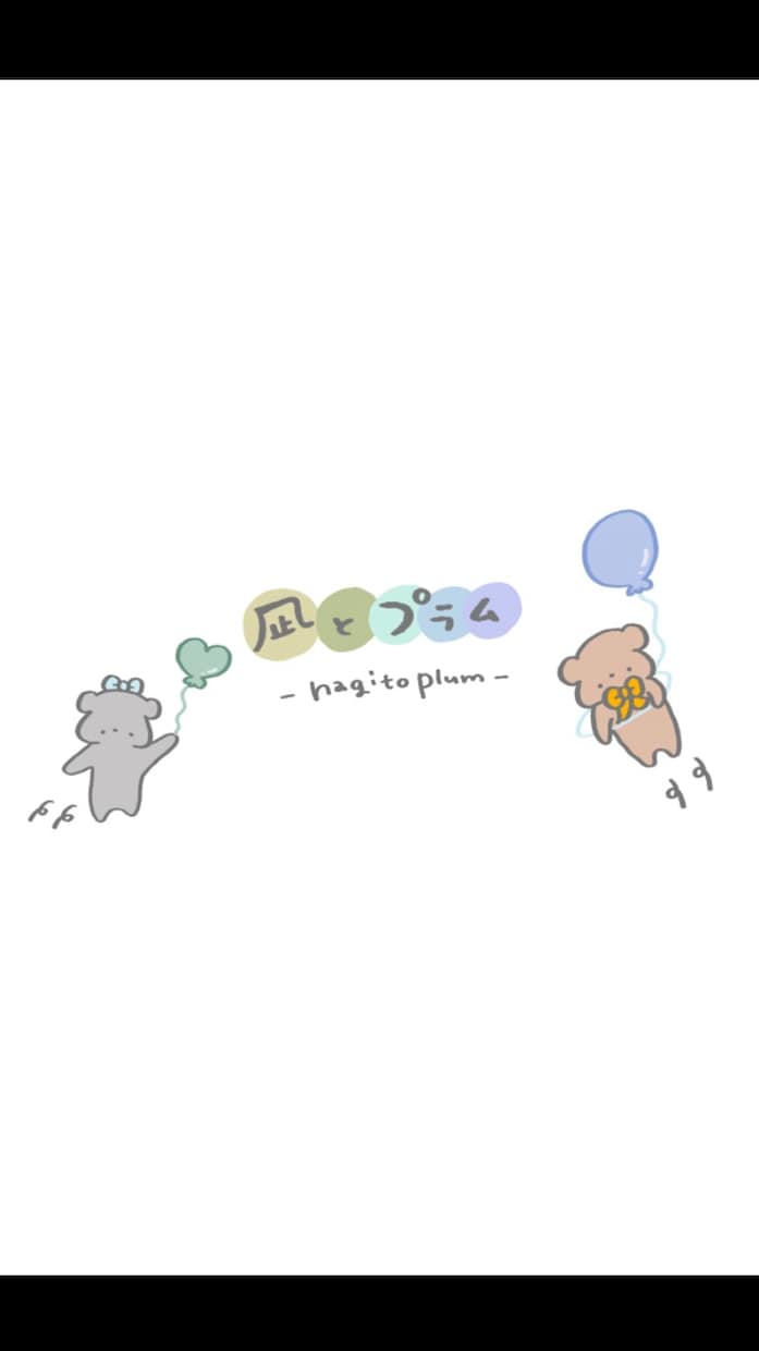 ほっこりゆるふわなイラストお描きします Twitterやブログ、サムネイル等、お好きにご利用ください イメージ1