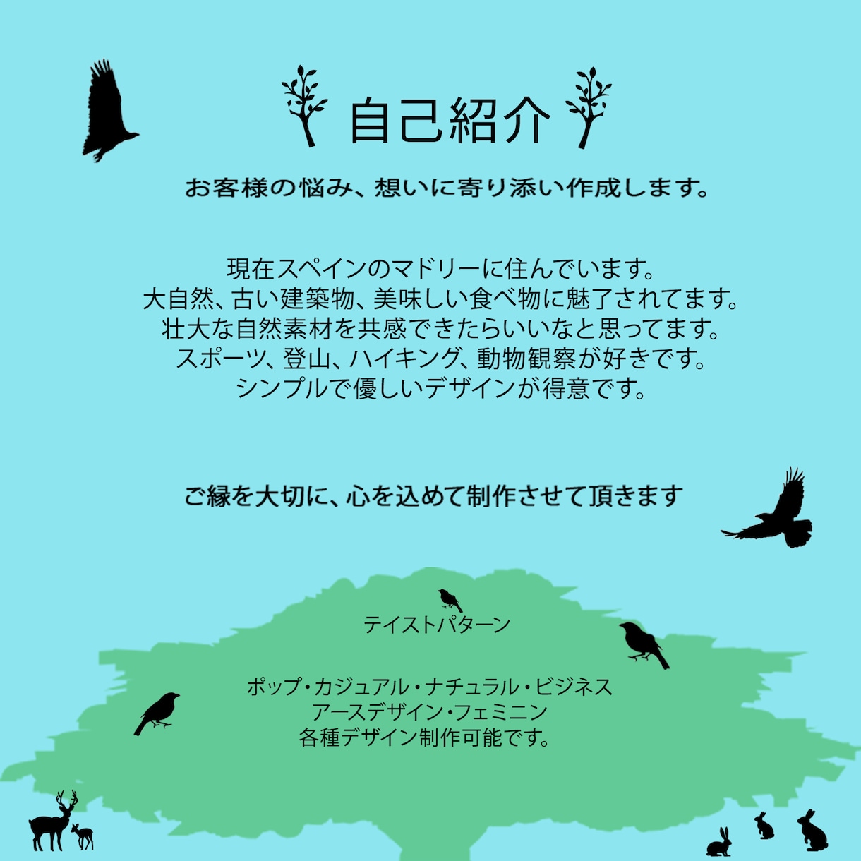 女性デザイナーによる商品画像作成致します Amazon・楽天・Yahoo画像作成致します。 イメージ3