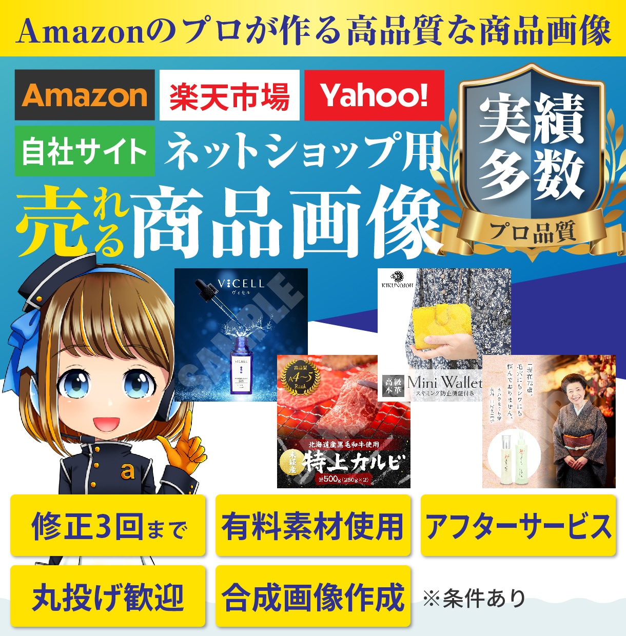 画像7枚制作【お任せOK!】商品画像の制作承ります Amazon・楽天・Yahoo・自社サイトの商品画像制作 イメージ1
