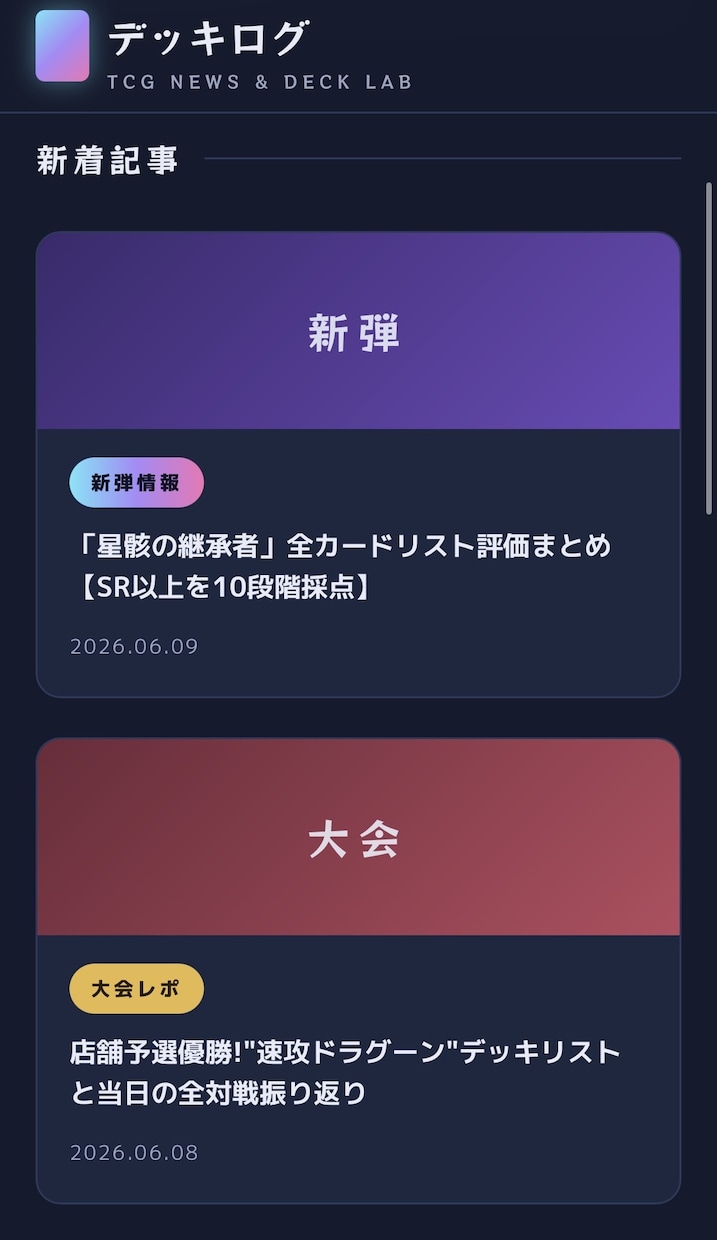 初めての方も安心！集客用LPを制作します 予算重視でもクオリティは妥協しません イメージ5