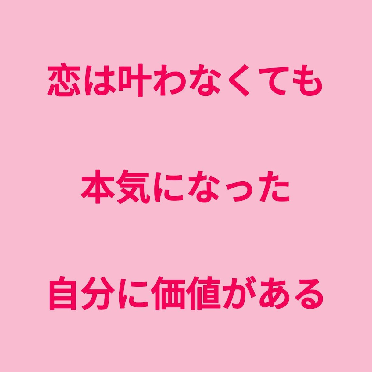 お気軽に！受付休止中ですがDM頂ければ対応します リピーター様・特にレビュー率の高いお客様を優先します！ イメージ2