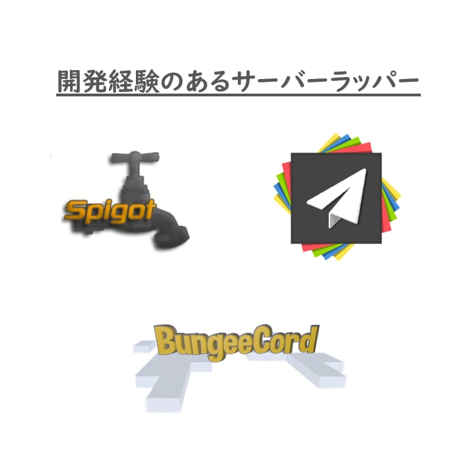 Minecraftプラグイン開発します あなたの要望を叶えたプラグインを開発します イメージ2