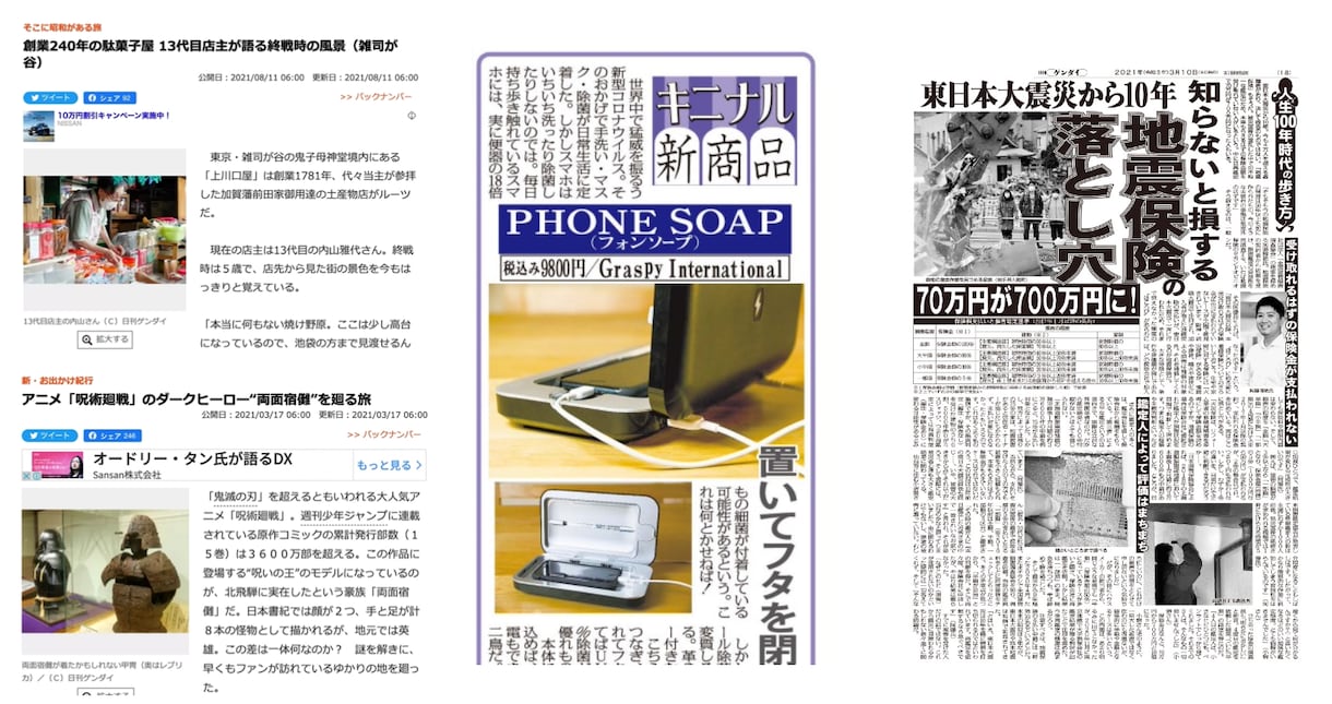 インタビューをします ／プロの質問力であなたの思考をまとめ、強みを引き出します イメージ9