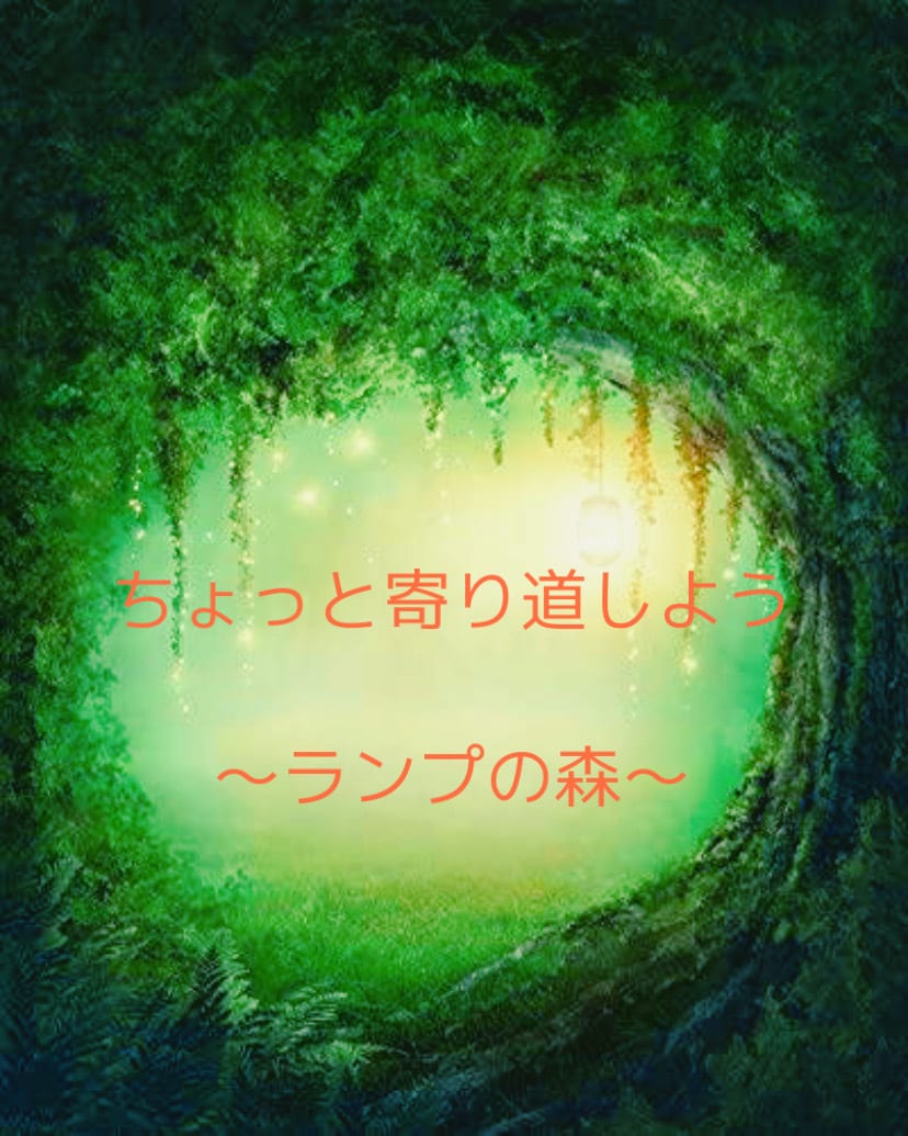 スゥ…とあなたのこころの中に溶けて寄り添います どんなこころの声にも近づきたい…⭐︎秘密は絶対のお約束です イメージ1