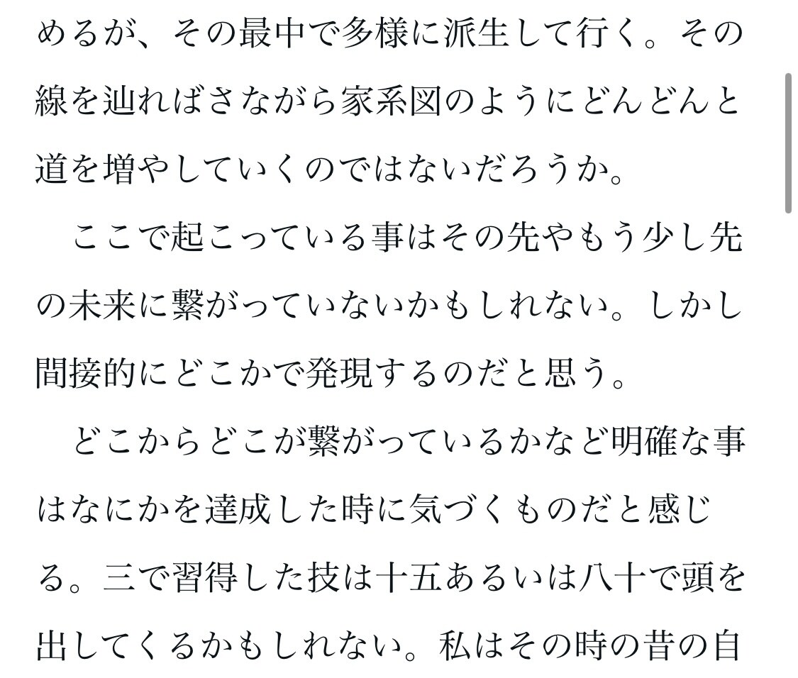 利用価値高まる文章やフレーズを書きます 利益に繋がる『書く』お仕事をお手伝いします！ イメージ3