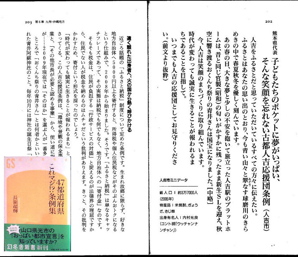 電子可　自著14冊のライターが書籍原稿を代筆します あなたの発見や人生経験を知りたがっている、未来の読者のために イメージ5