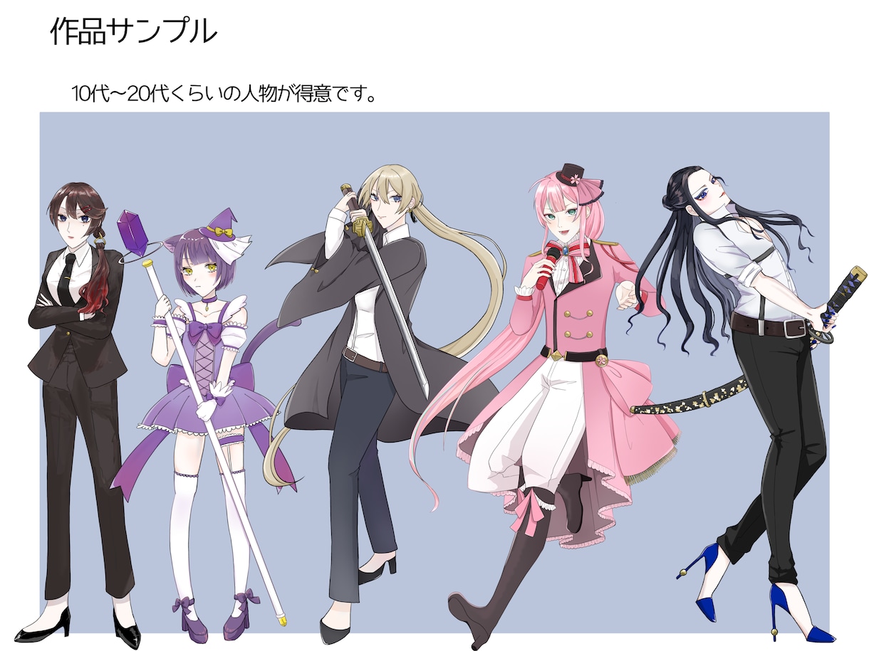 TRPGのイラスト描きます PC、NPCなどの立ち絵をかきます！ イメージ2