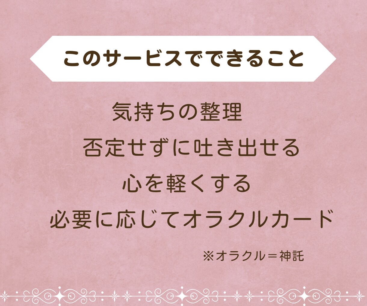 子どもに怒ってしまう苦しさに寄り添います 優しくできない自分がつらい方、子育ての苦しさを受け止めます イメージ4