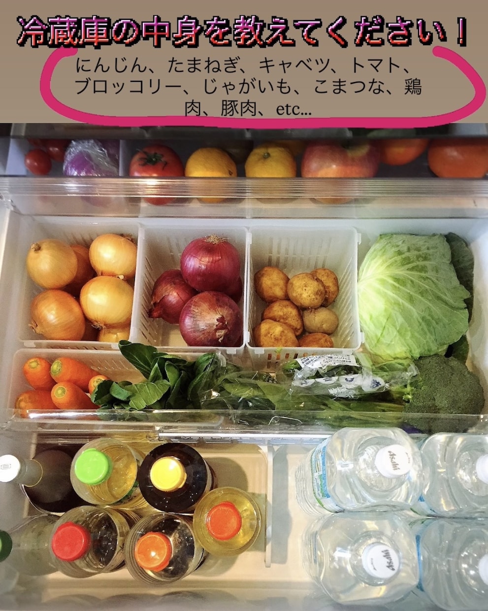 家にある材料を送るだけ！オリジナルレシピ考案します 食材から逆算する、失敗しないあなただけのオーダーメイドレシピ イメージ1