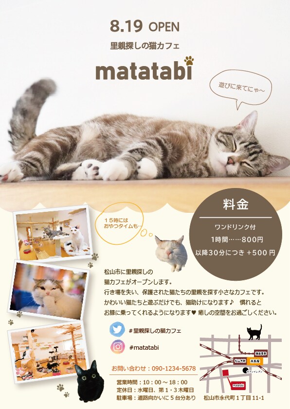 Illustratorを使用してチラシを作ります 開業・募集・セールなどこれからオリジナルチラシが必要な方へ イメージ1