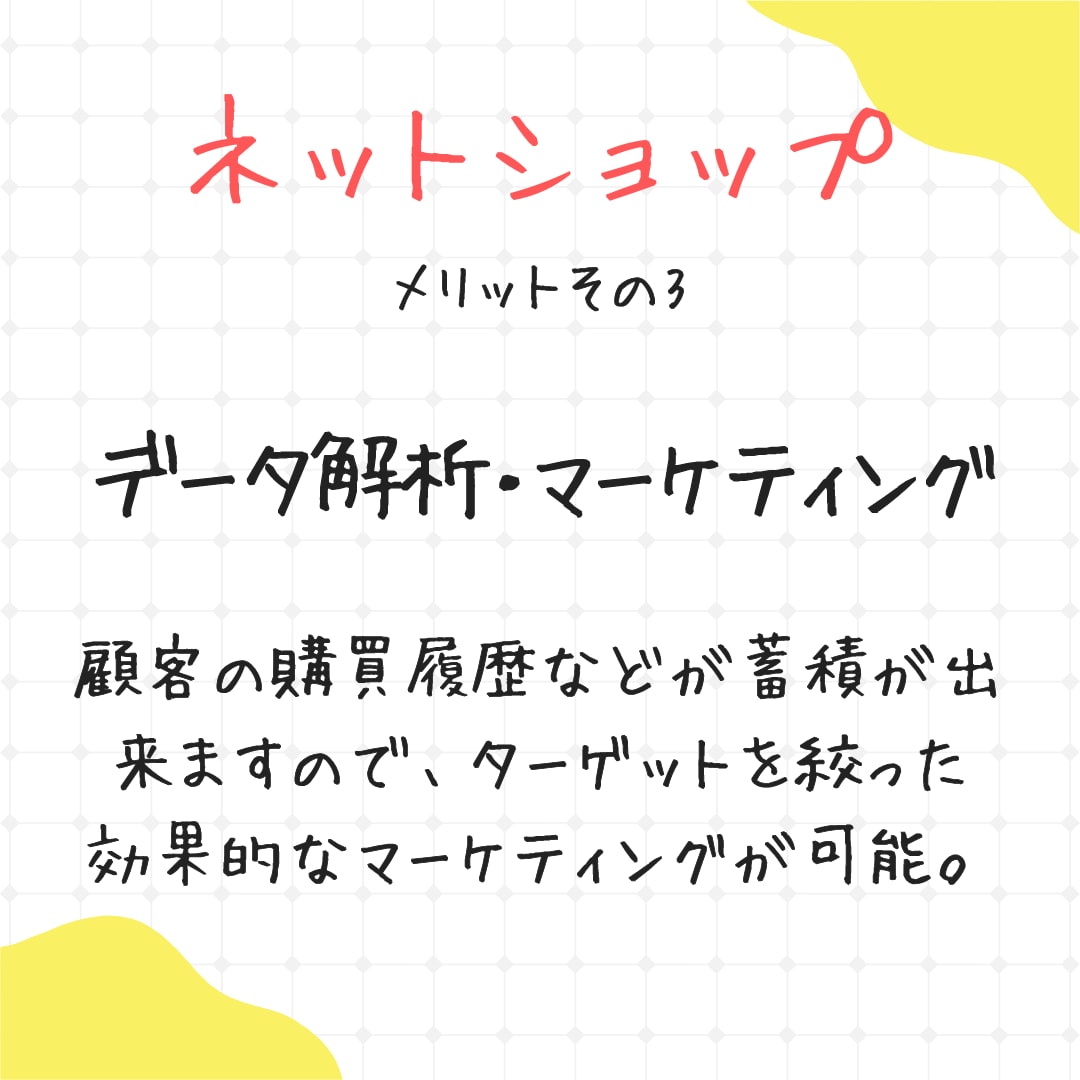 ネットショップ・予約機能付きホームページ制作します 活用して育てるホームページ。SNSで多くの人に見つけてもらう イメージ2
