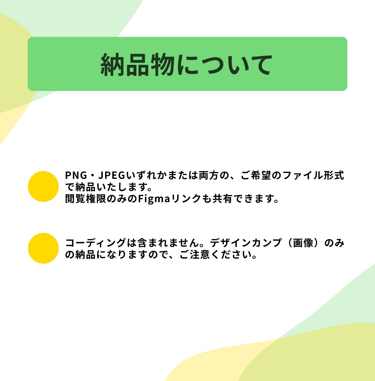 初めての方でも安心できるLPデザインを制作します 下書き修正無制限、迅速かつ柔軟な対応が可能です！ イメージ5