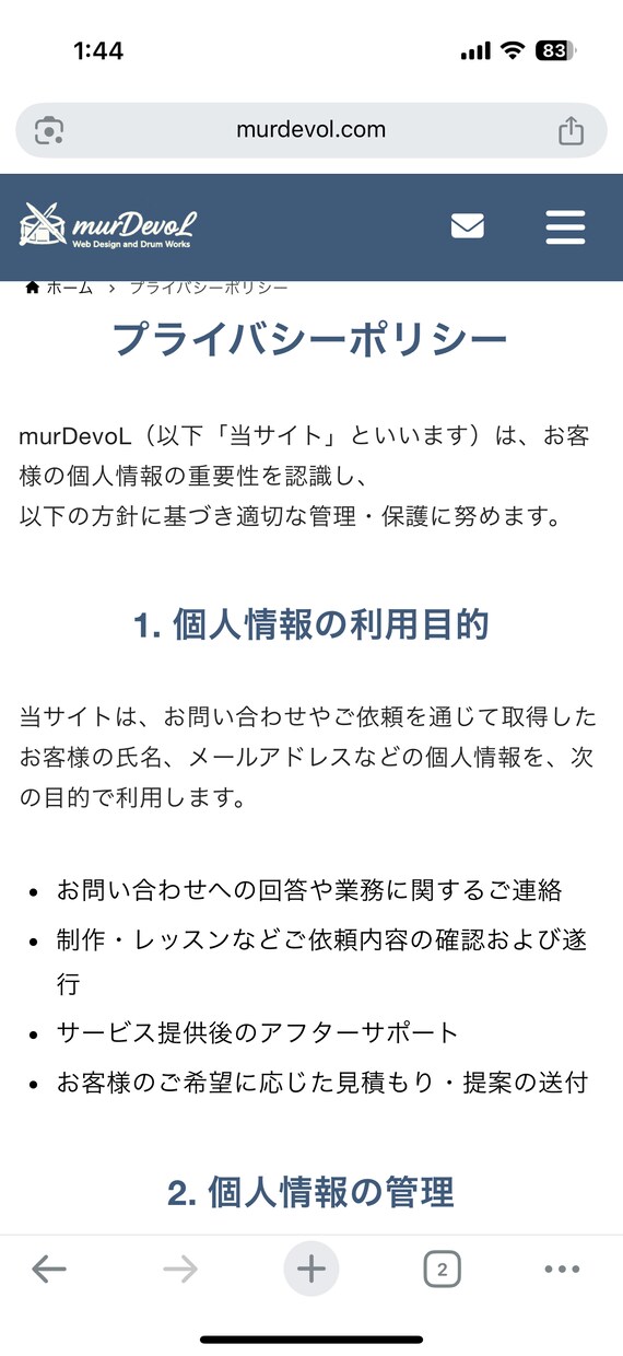 Wordpressでホームページ制作します デザインから構築まで一貫対応のWordPress制作です イメージ6