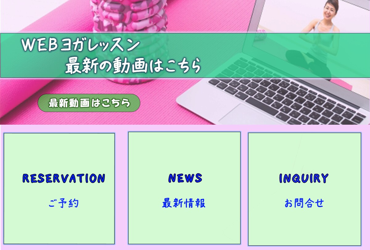 バナー・ヘッダー制|￥心を掴む・届くをデザインます 伝えたい想いを整理し、世界観に合わせて丁寧にデザインします。 イメージ8