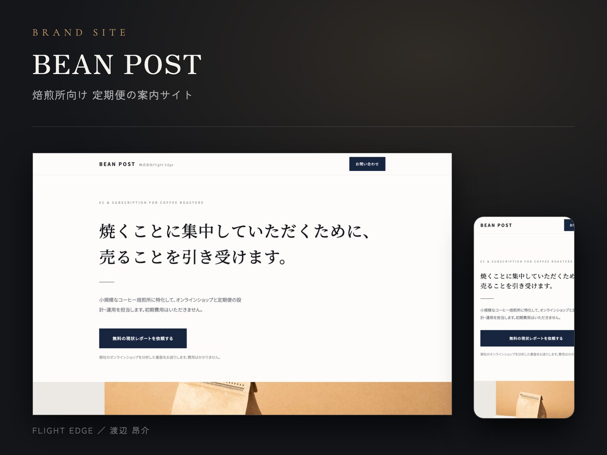 原稿がなくてもホームページを制作します 構成づくりから。日英中韓の4言語にも対応します イメージ3