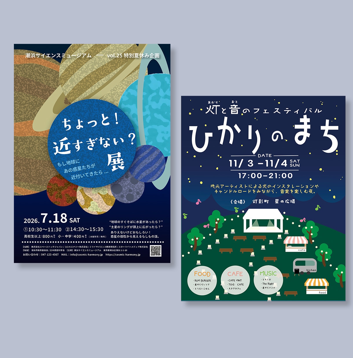 チラシであなたのお店やサービスの世界観を作ります 惹かれる、目に入る、印象に残るチラシを作ります。 イメージ6