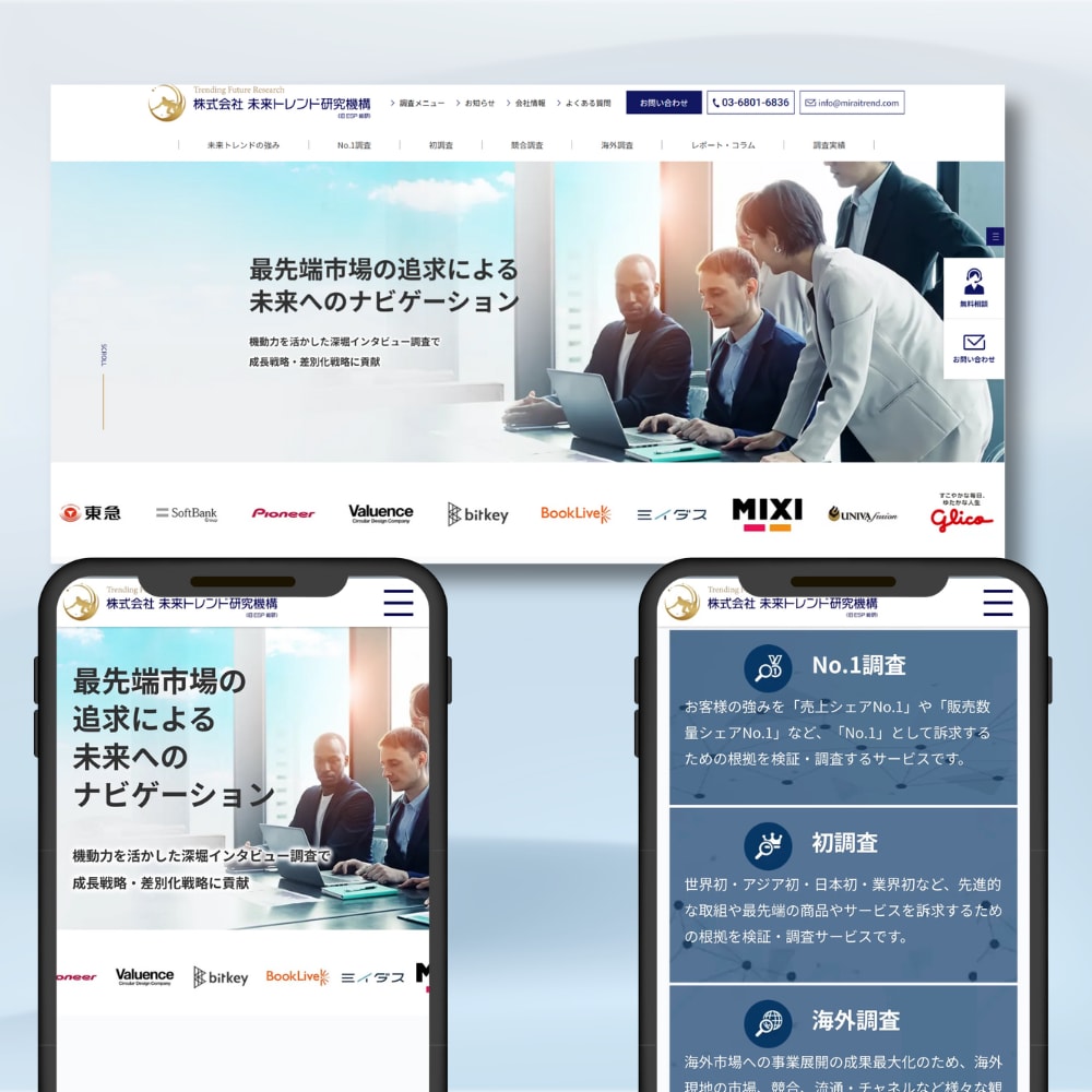 事業を売れる形へ。ブランドとWebを構築します AIに作れない“勝てる事業構造”を丸ごと設計 イメージ6